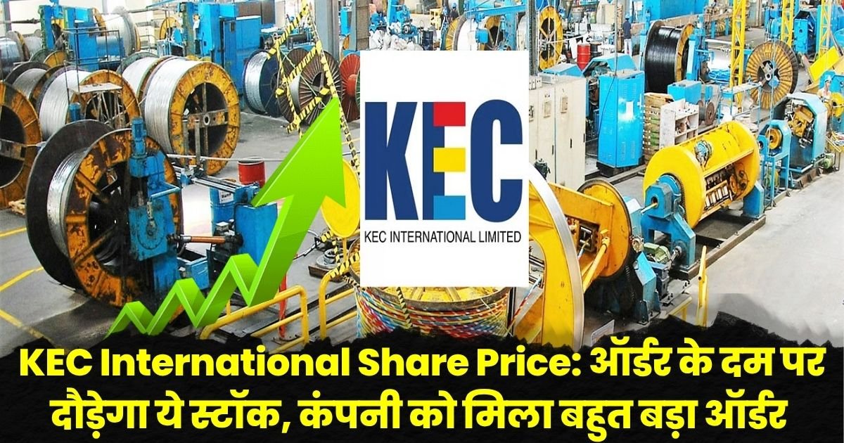 KEC International Share Price