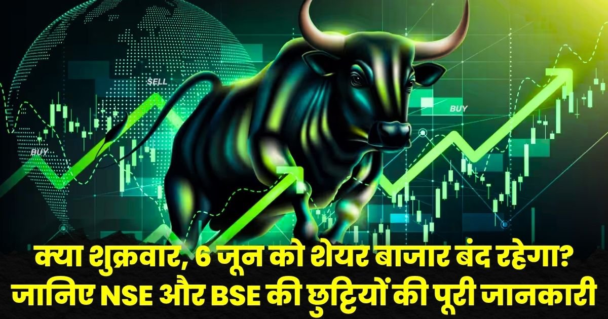 6 June Ko Market Khulega Ya Nahi