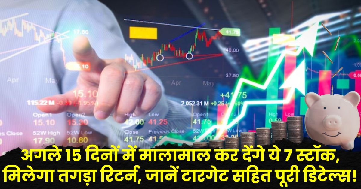 Stock To Buy
