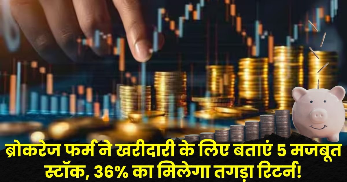 5 Realty Stocks to Buy