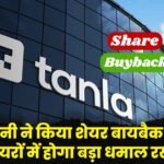 Tanla Platforms Share Price