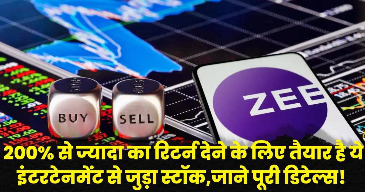 ZEEL Share Price